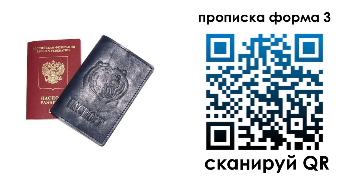 регистрация в Лысьве