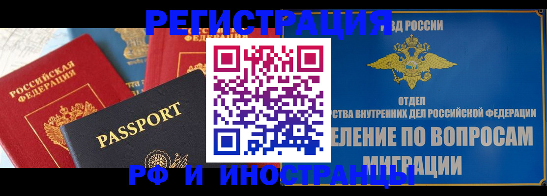 временная регистрация госуслуги в Лысьве