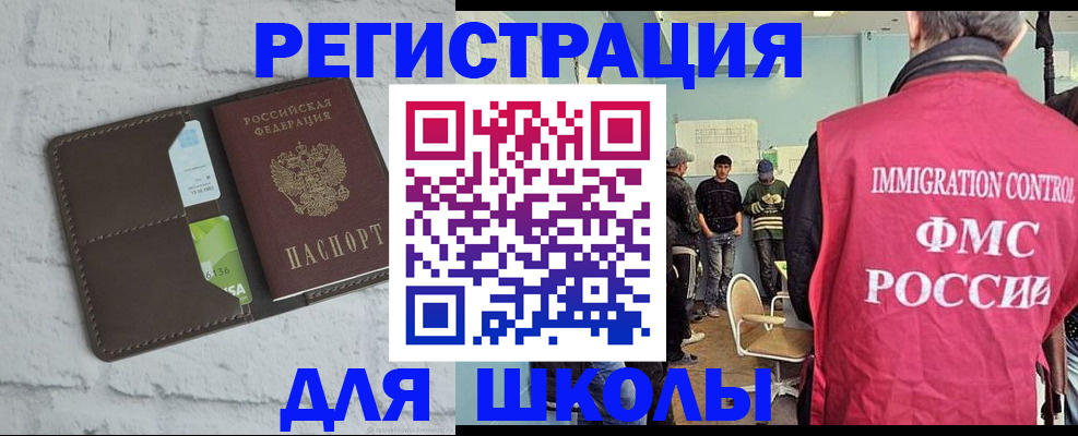 временная регистрация законно в Лысьве