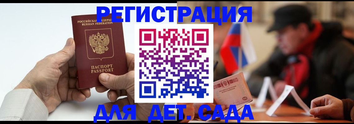 регистрация в Лысьве