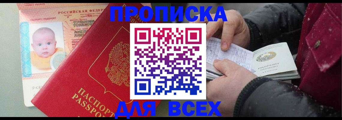 найти адрес прописки в Лысьве